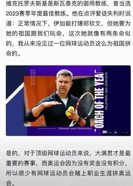 的旧范式收 的旧范式收